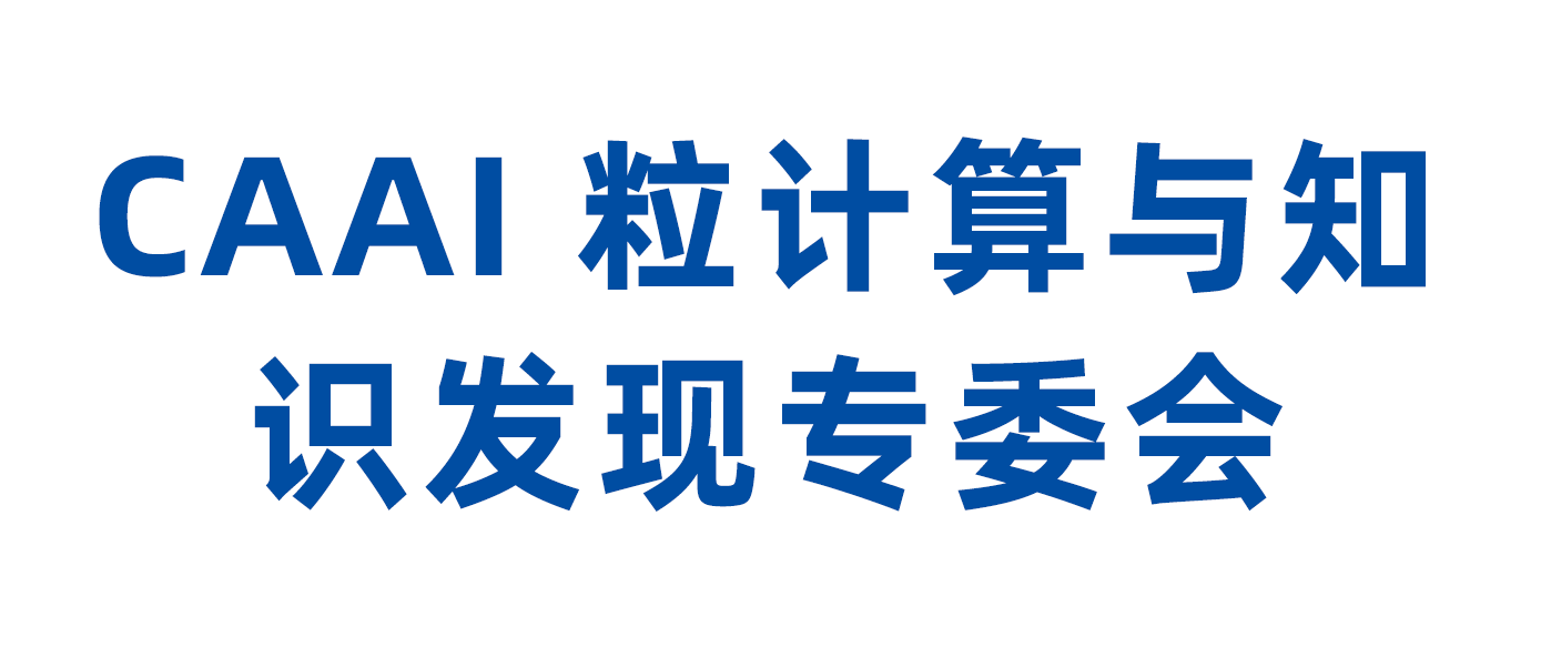 粒计算